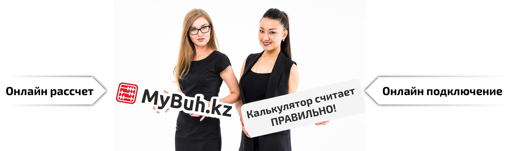 как посчитать подоходный налог с зарплаты в казахстане в 2020 году. Смотреть фото как посчитать подоходный налог с зарплаты в казахстане в 2020 году. Смотреть картинку как посчитать подоходный налог с зарплаты в казахстане в 2020 году. Картинка про как посчитать подоходный налог с зарплаты в казахстане в 2020 году. Фото как посчитать подоходный налог с зарплаты в казахстане в 2020 году