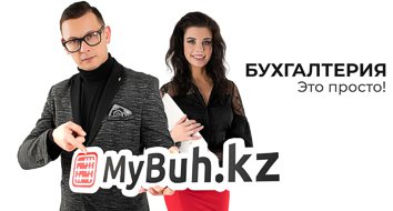 сервис для самостоятельного ведения бухгалтерии