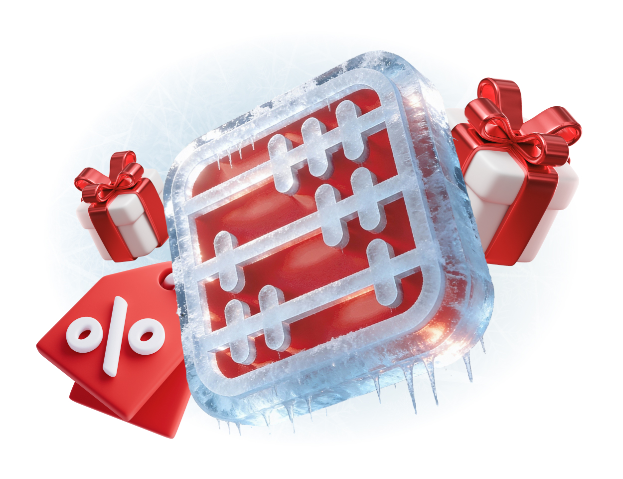 Мы заморозили цены!