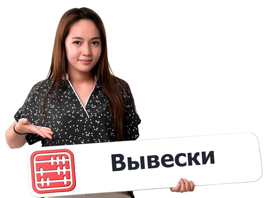 Вывеска на здании: с 1 октября 2026 года потребуется согласование