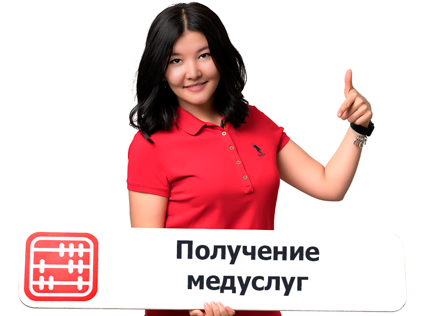 Без оплаты ОСМС, ВОСМС медпомощь будет до 6 месяцев Без оплаты ОСМС, ВОСМС медпомощь будет до 6 месяцев