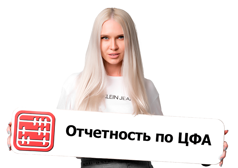 Эмитенты цифровых финансовых активов будут сдавать ежеквартальную отчетность в Нацбанк