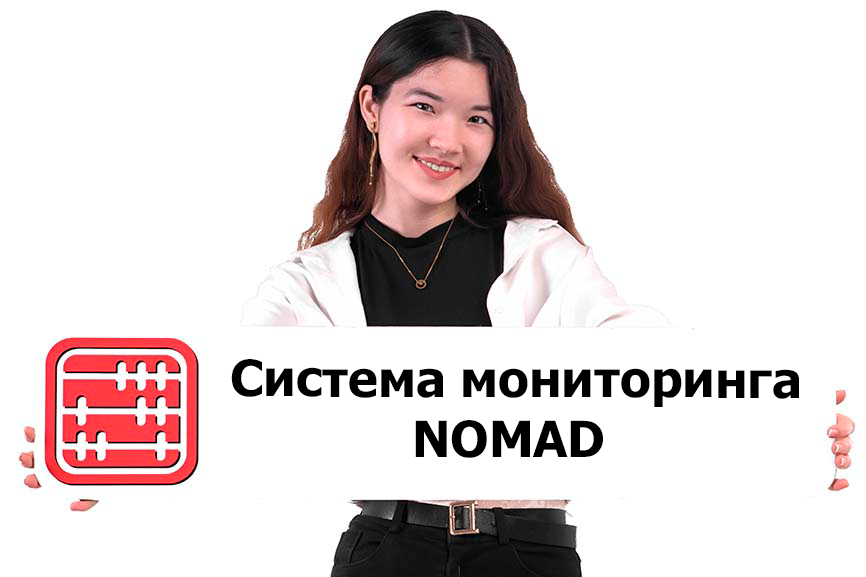 Новая система следит за работой таможни Нұр Жолы