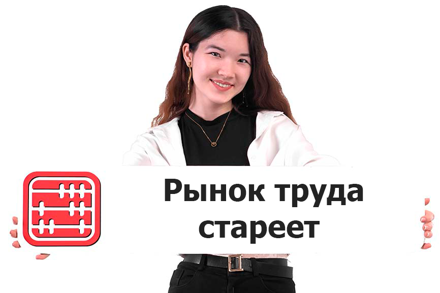 Казахстанская молодежь массово работает в торговле: причины