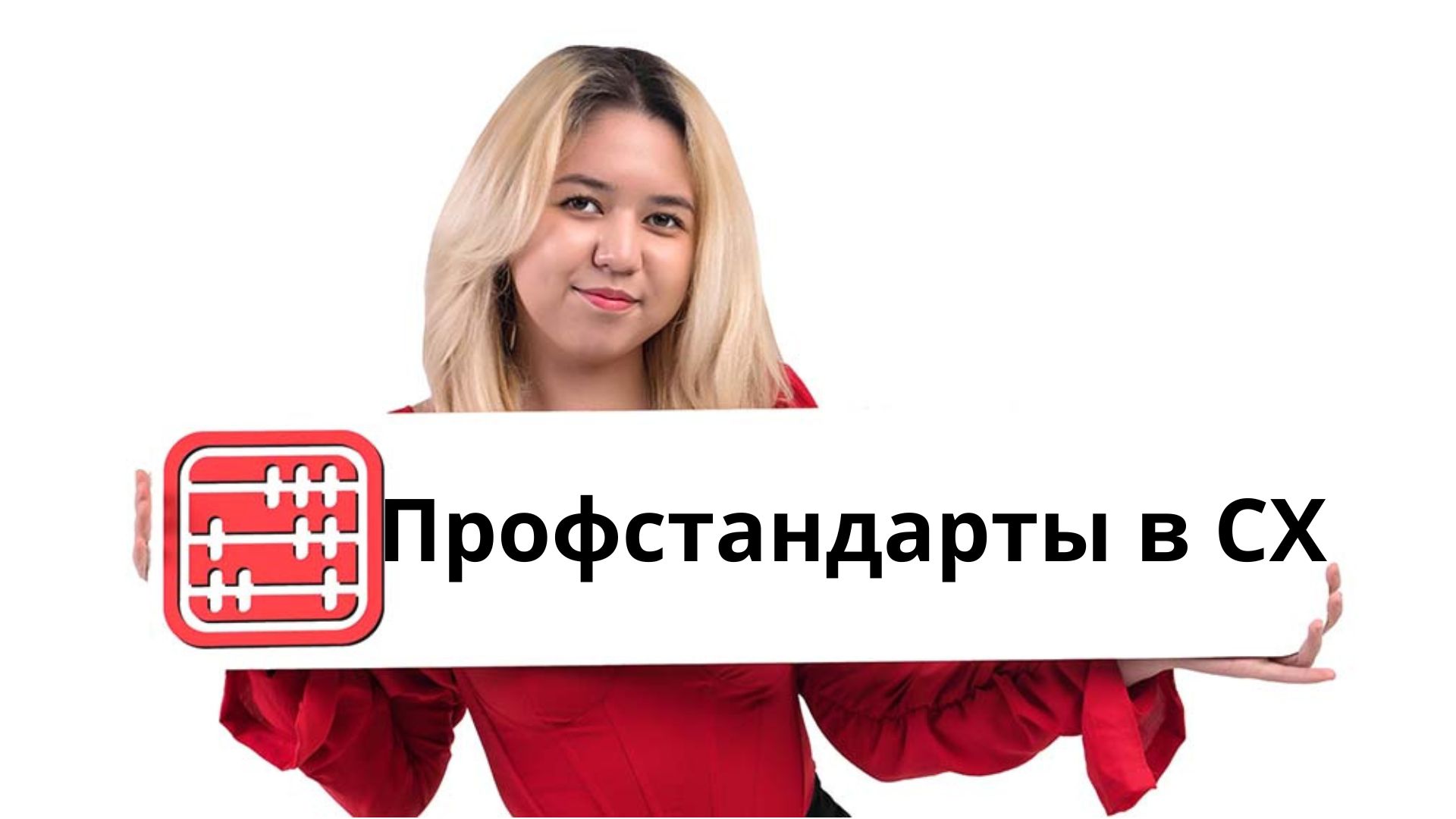 В Казахстане утвердили 9 профстандартов для сельского хозяйства
