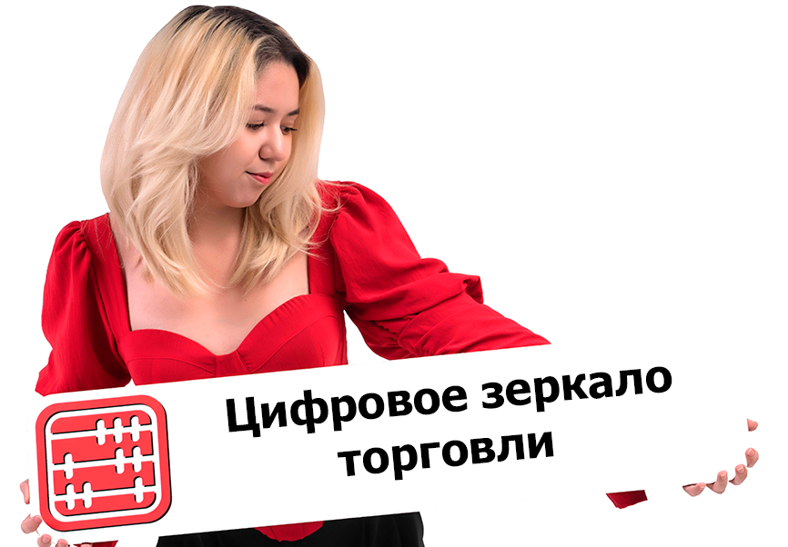 Путь товара от производства до конечного потребителя отследят Путь товара от производства до конечного потребителя отследят