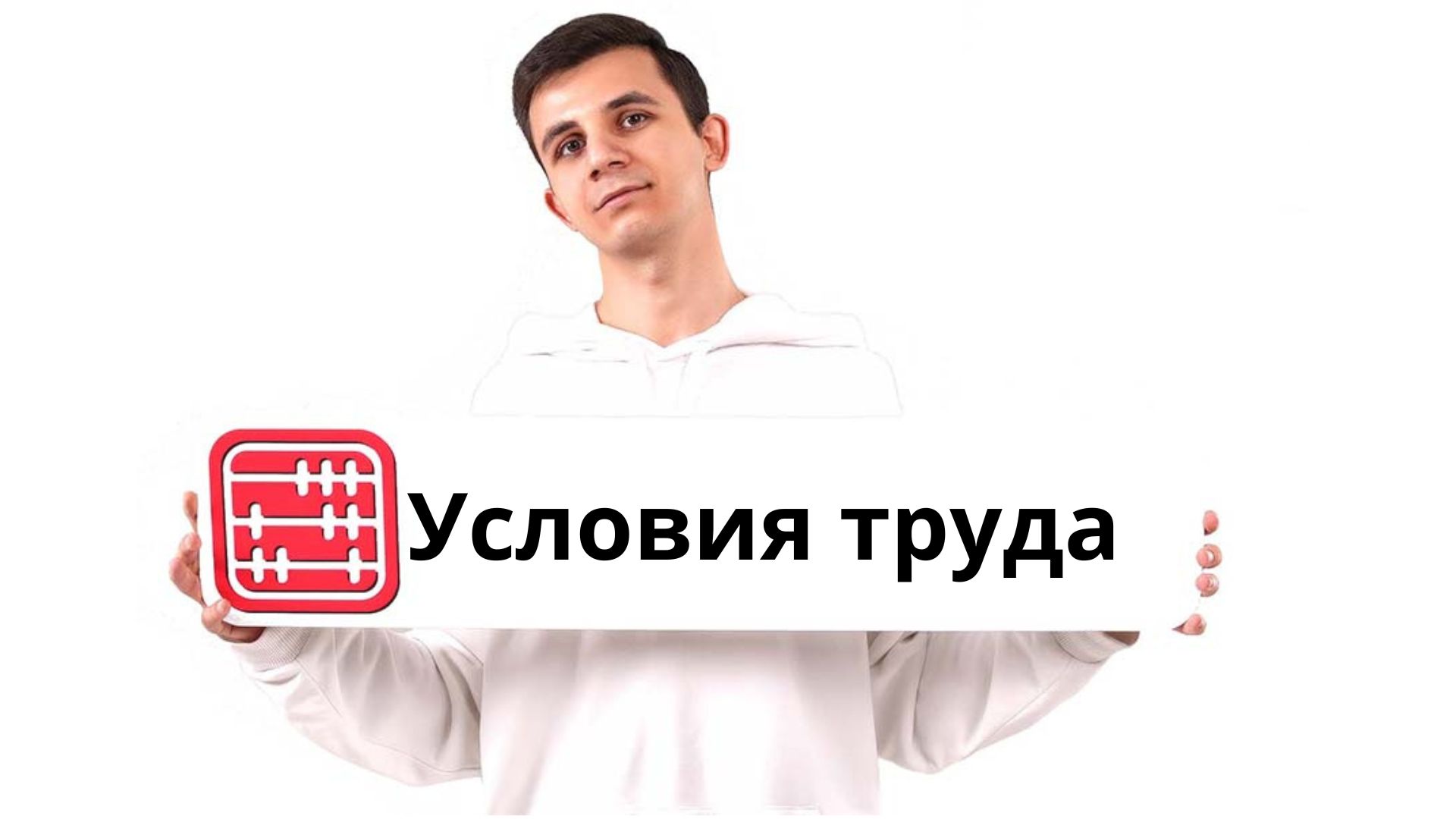 В Казахстане совершенствуют систему оценки рисков на рабочих местах