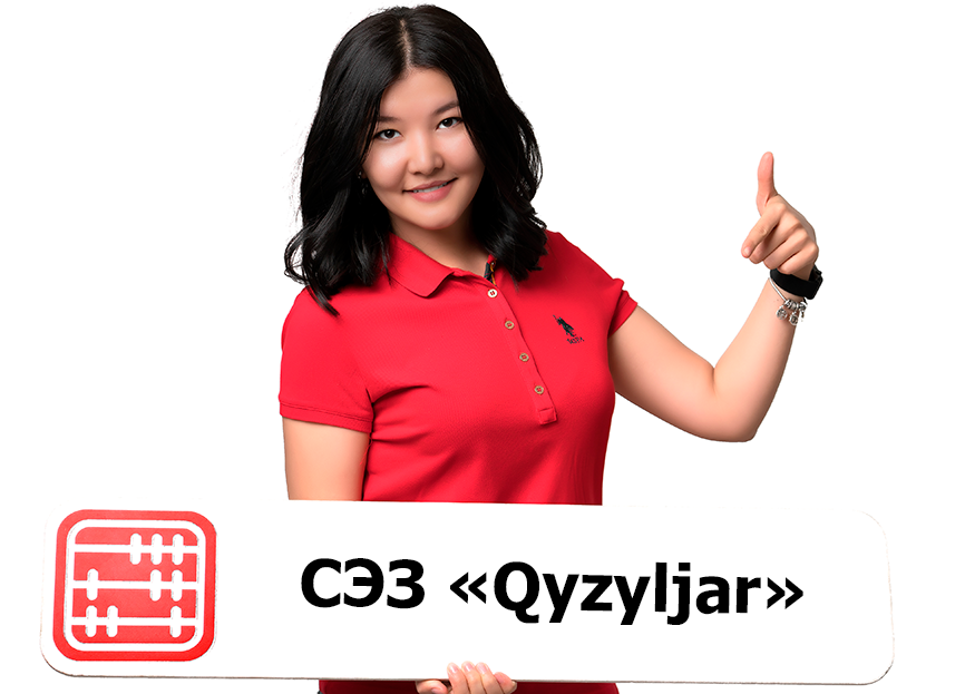В СЭЗ «Qyzyljar» увеличили территорию