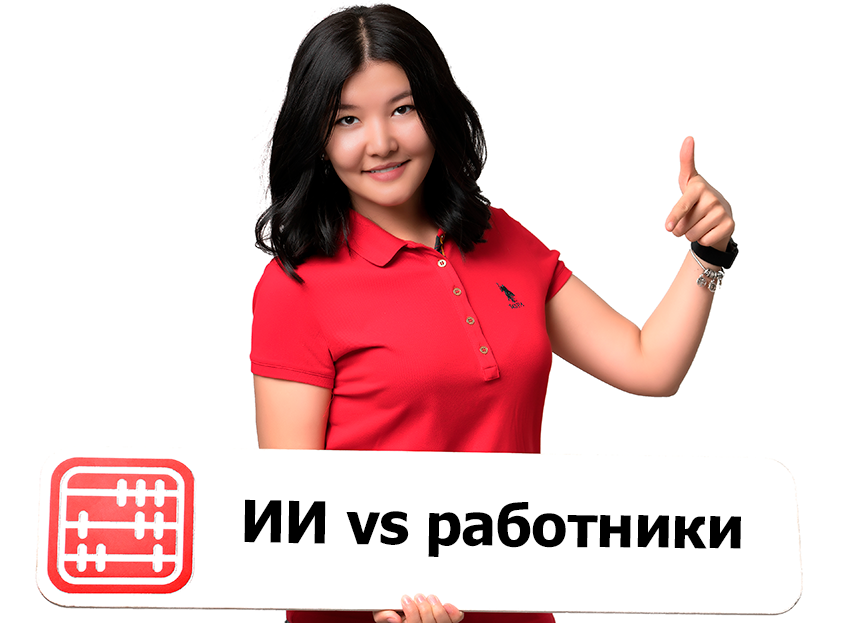 Закон об ИИ в Казахстане может увеличить число безработных Закон об ИИ в Казахстане может увеличить число безработных