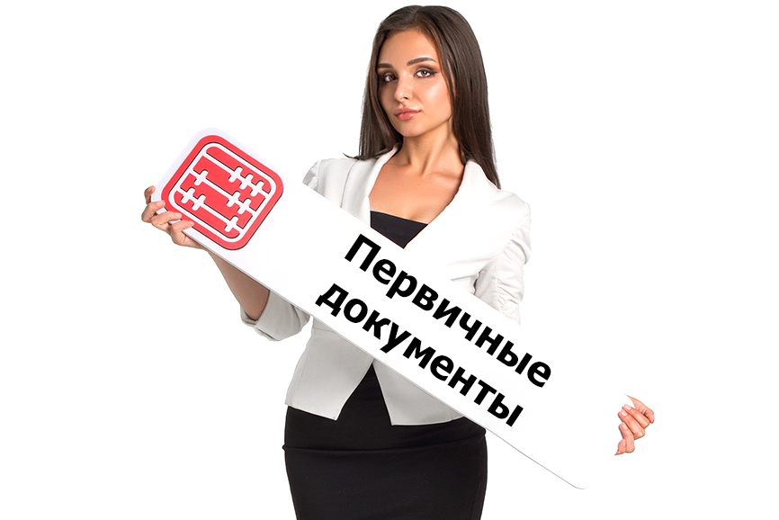 Нужна ли «живая» подпись на платежках с Интернет-банкинга? Нужна ли «живая» подпись на платежках с Интернет-банкинга?