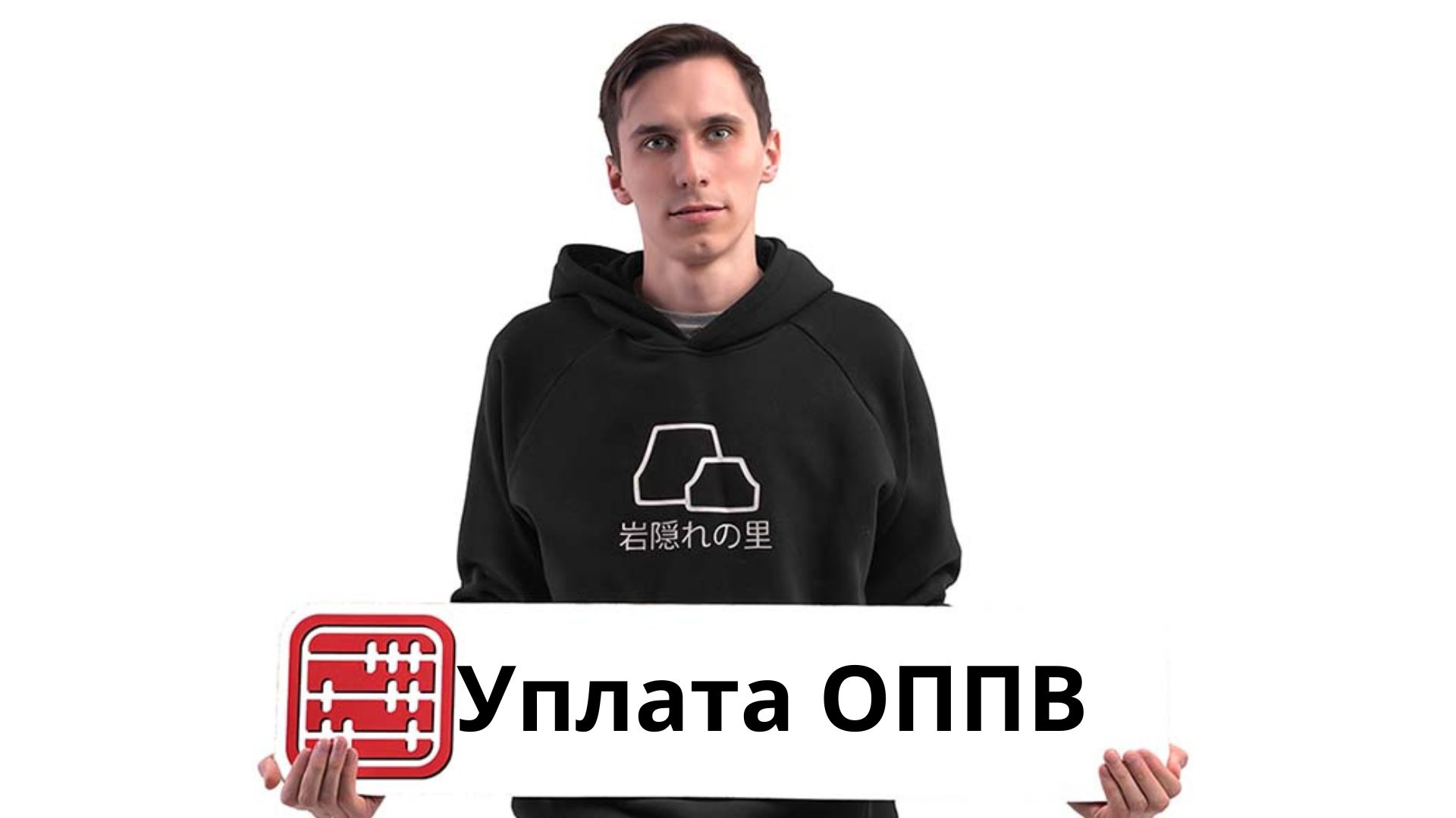 ОППВ за работников: перечень профессий расширят