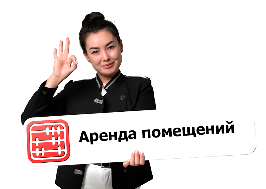 Можно ли применять упрощенку при аренде помещений