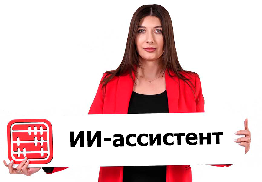ИИ будет давать бизнесменам советы