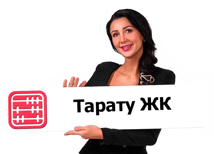 Қазақстанда ЖК жабу: өз бетіңізше ме, әлде мамандарға жүгінген дұрыс па? Қазақстанда ЖК жабу: өз бетіңізше ме, әлде мамандарға жүгінген дұрыс па?
