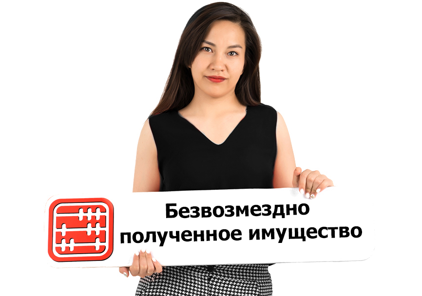 ИП дарит коммерческую недвижимость другому ИП: платить ли налоги ИП дарит коммерческую недвижимость другому ИП: платить ли налоги