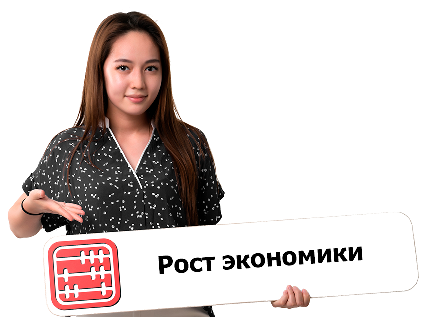 Казахстан стал меньше зависеть от сырьевого экспорта