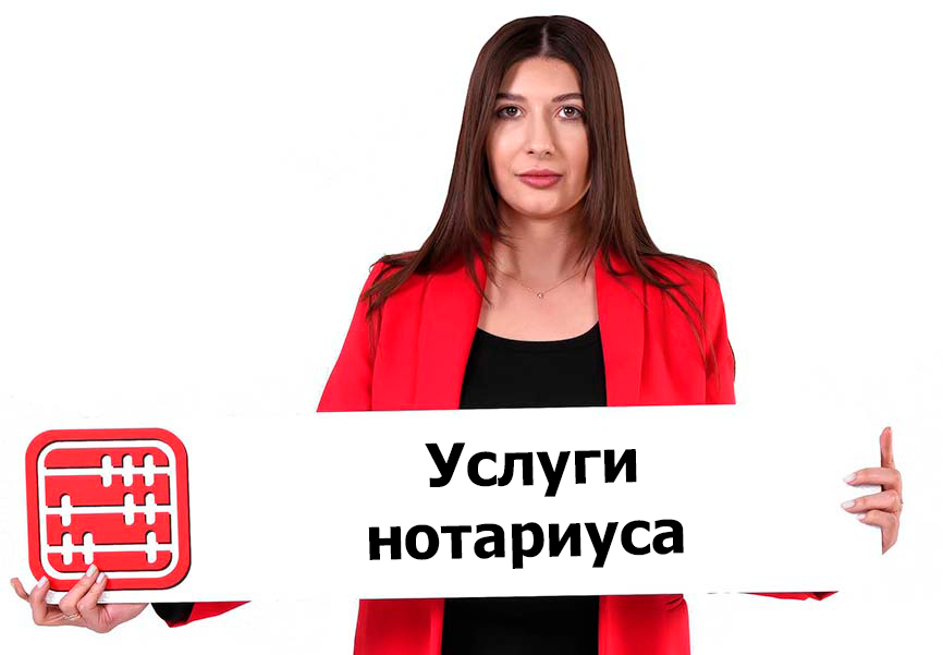 Сколько стоят услуги нотариуса с 2026 года
