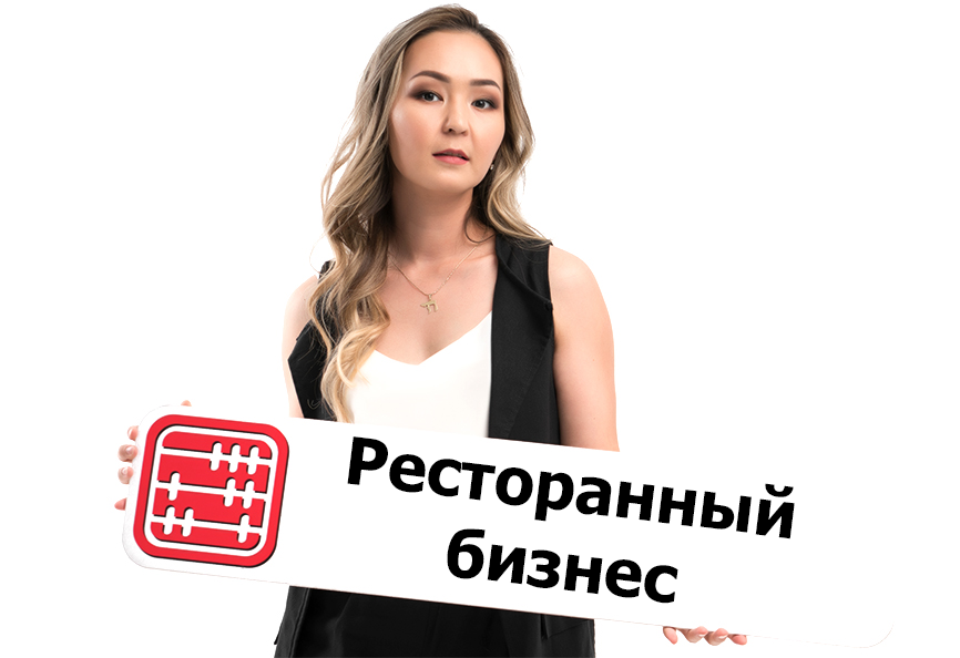 Открытие ресторана: какие отчеты сдавать в налоговую?