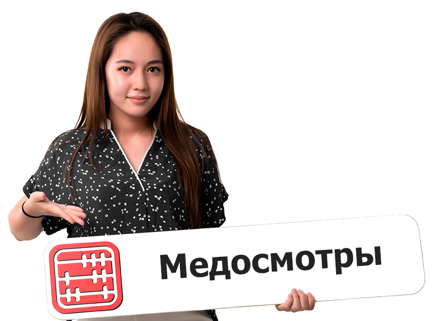 Предсменные медосмотры будут оплачиваемыми