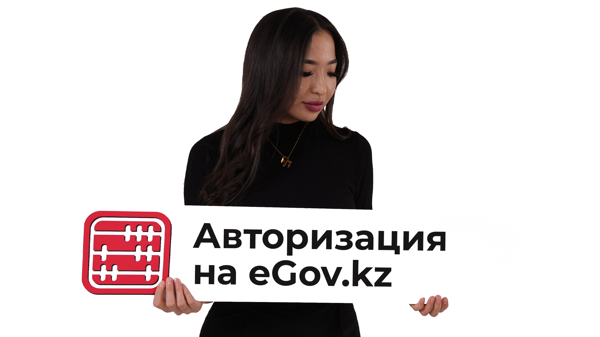 Без SMS вход на eGov с октября 2025 г . не доступен Без SMS вход на eGov с октября 2025 г . не доступен