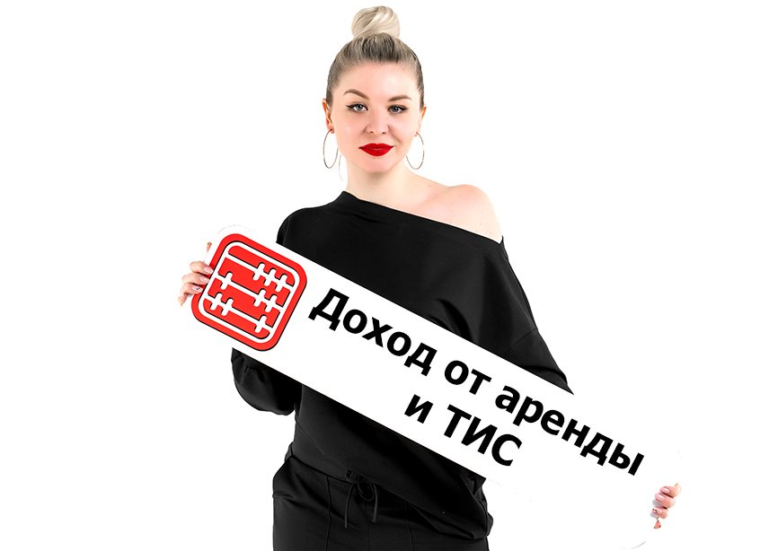 Почему