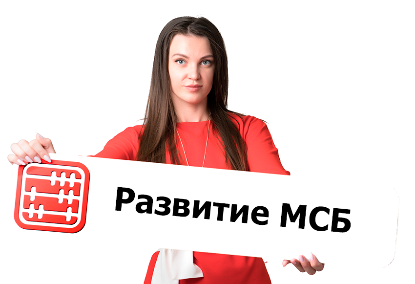 «Іскер аймақ»: новый единый подход к развитию МСБ