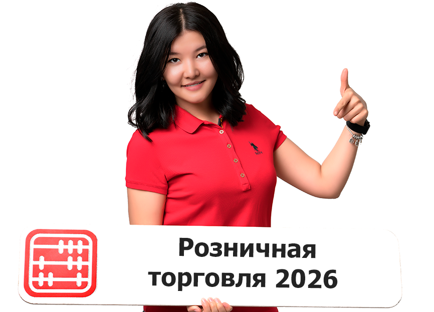  На 3,4% выросла розничная торговля в Казахстане