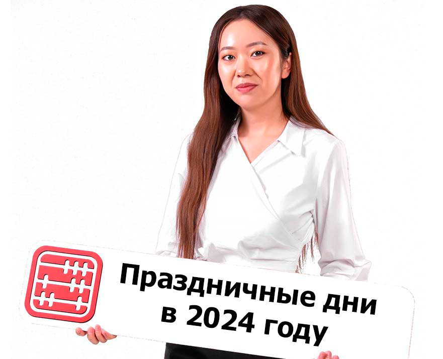 Как отдыхаем в 2024 году в Казахстане