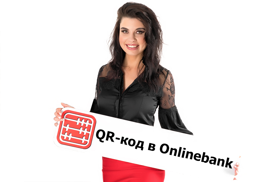 QR-код можно получить в приложении Onlinebank