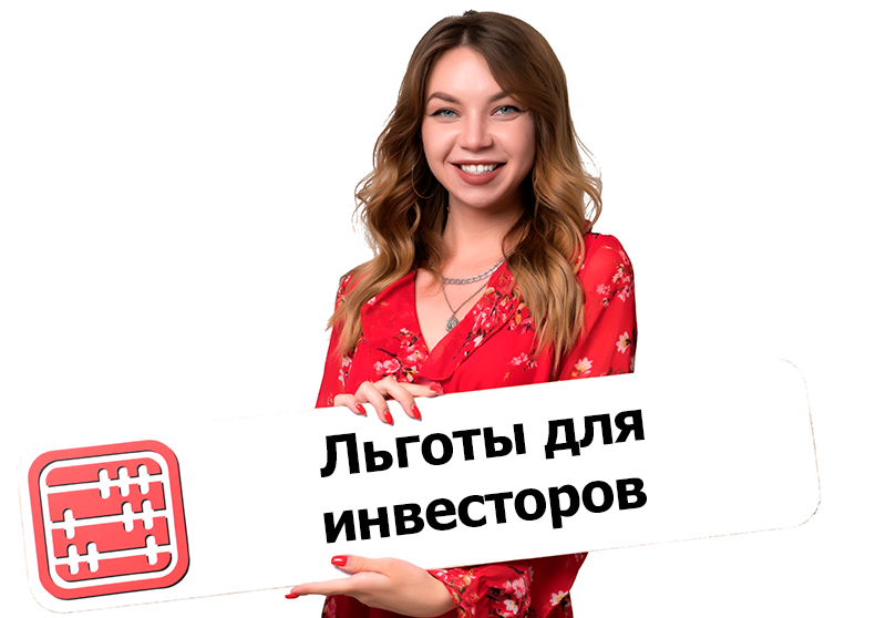 Обладателей «Алтын визы» освободят от налогов