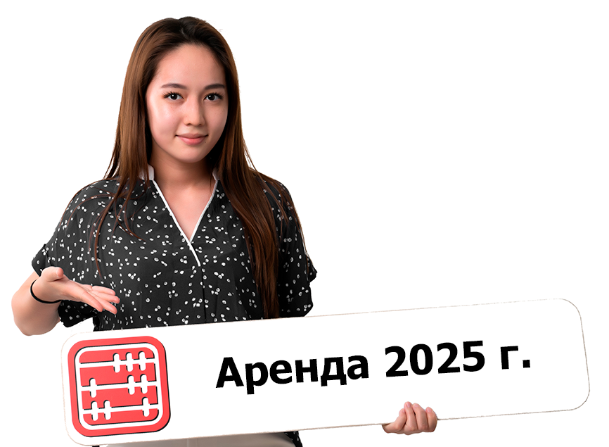 Какие отчеты по аренде сдает ИП в 2025 г.?