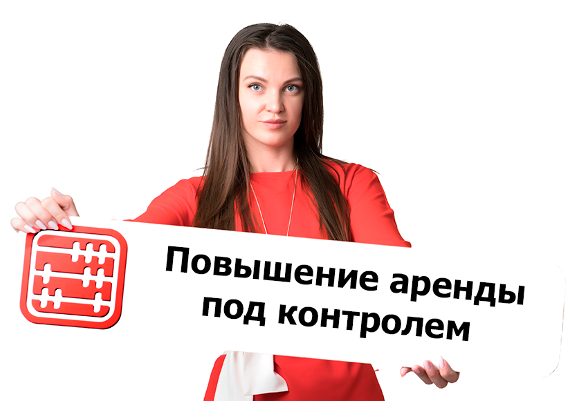 Ограничения на повышение стоимости аренды на торговые места в 2026 году