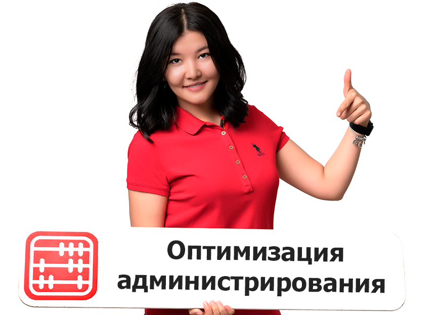 Количество информационных систем госдоходов сокращено с 14 до 5