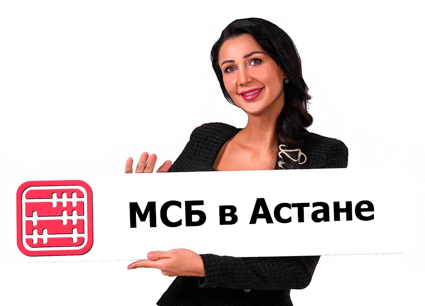 МСБ вложил в столичную экономику более 60%