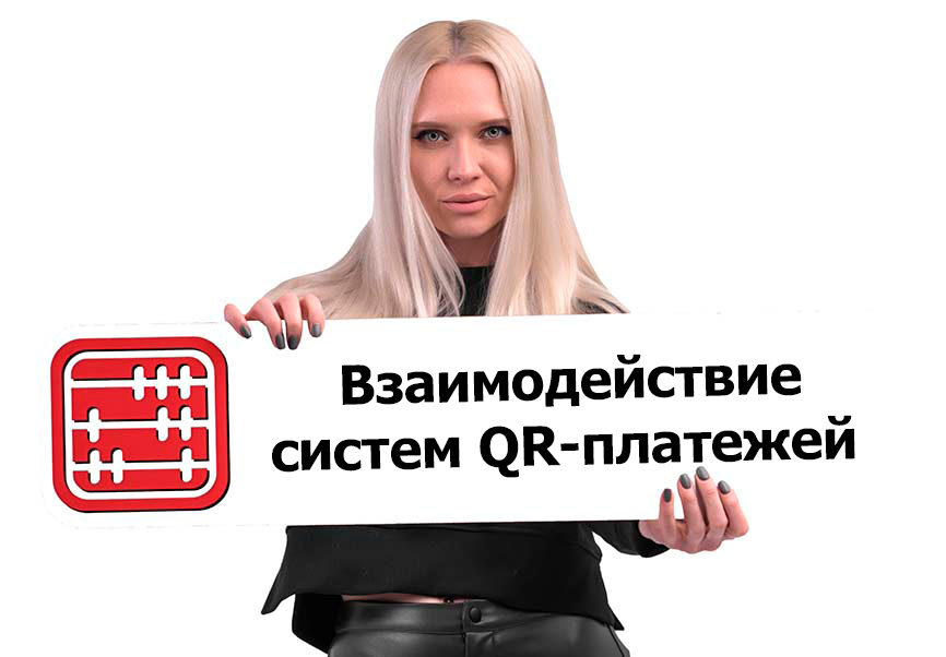 Центральная Азия и Азербайджан изучают возможности интеграции национальных систем QR-платежей