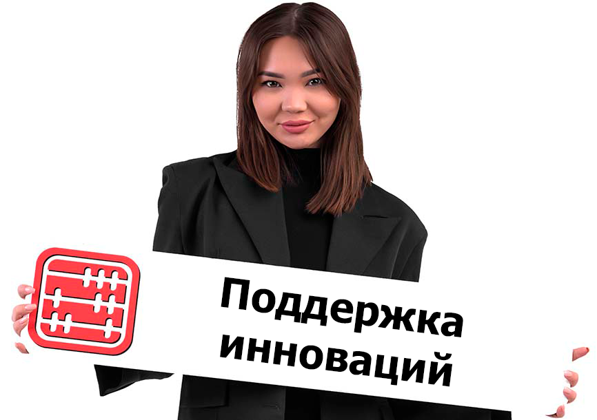 Единое окно национальной инновационной системы создадут в Казахстане Единое окно национальной инновационной системы создадут в Казахстане