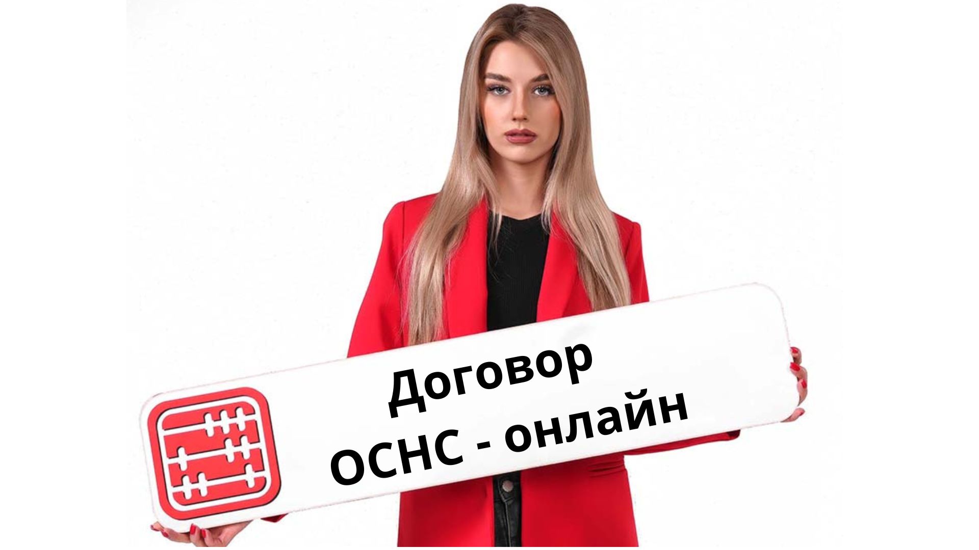 Работодатели могут оформить обязательное страхование работников онлайн