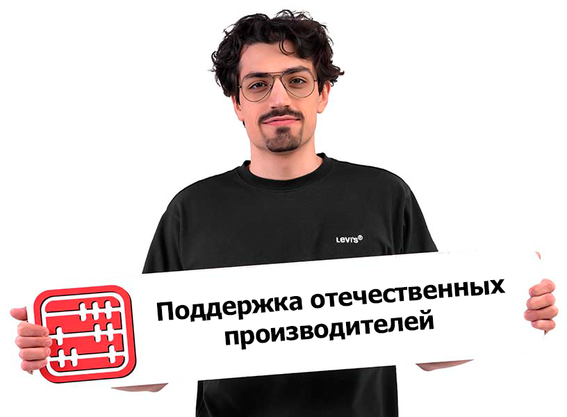 С отечественными производителями заключили более 45 тысяч контрактов за полгода