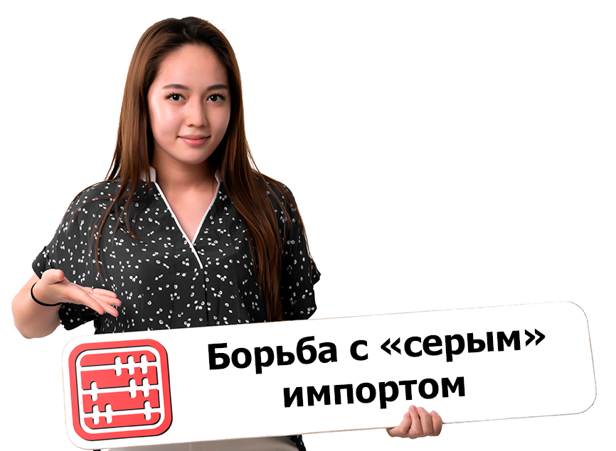 Правительство усилит борьбу с «серым» импортом автомобилей