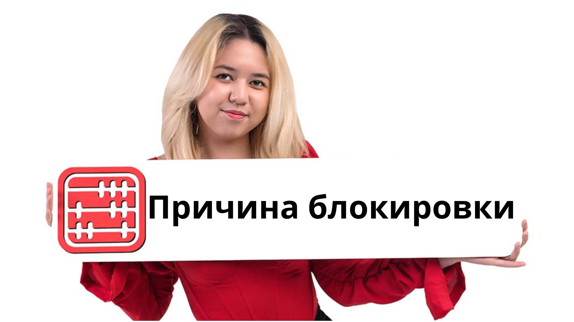 Как узнать причину приостановления выписки ЭСФ