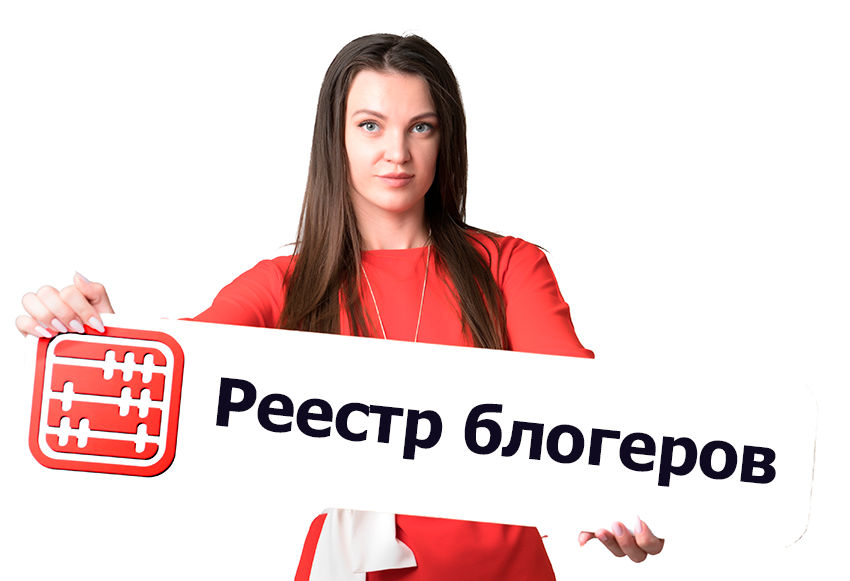 Есть 5 000 подписчиков? Придется отметиться в госоргане