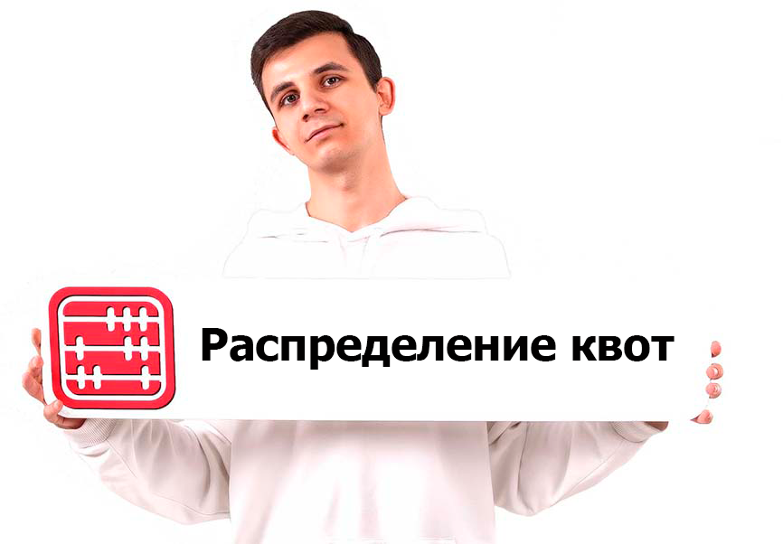 Минторговли разработало правила распределения квот на ввоз товаров в Казахстан