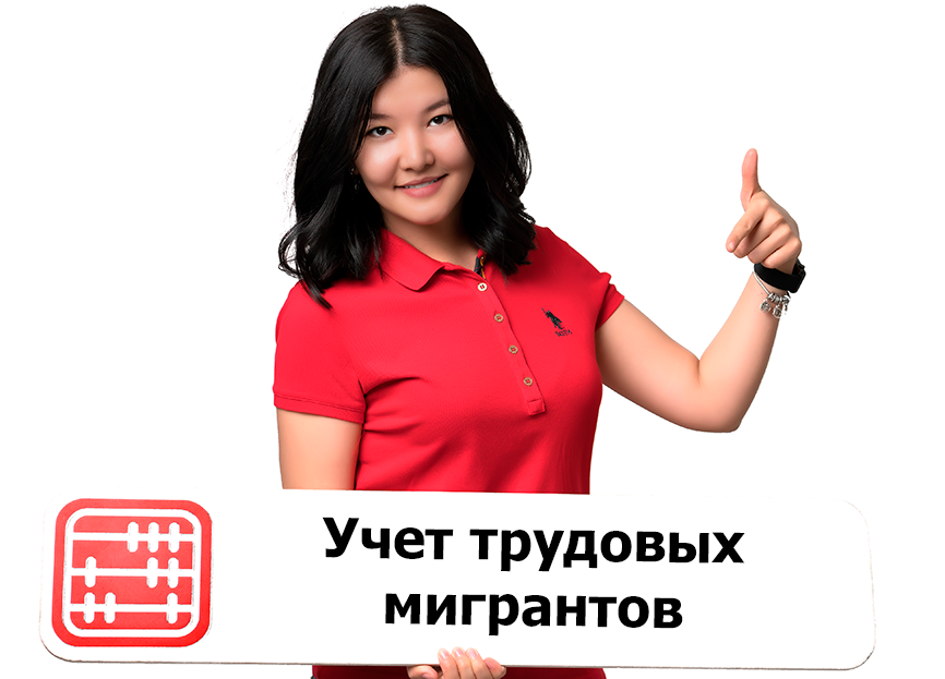 Единую цифровую платформу по трудовой миграции разработают в РК Единую цифровую платформу по трудовой миграции разработают в РК