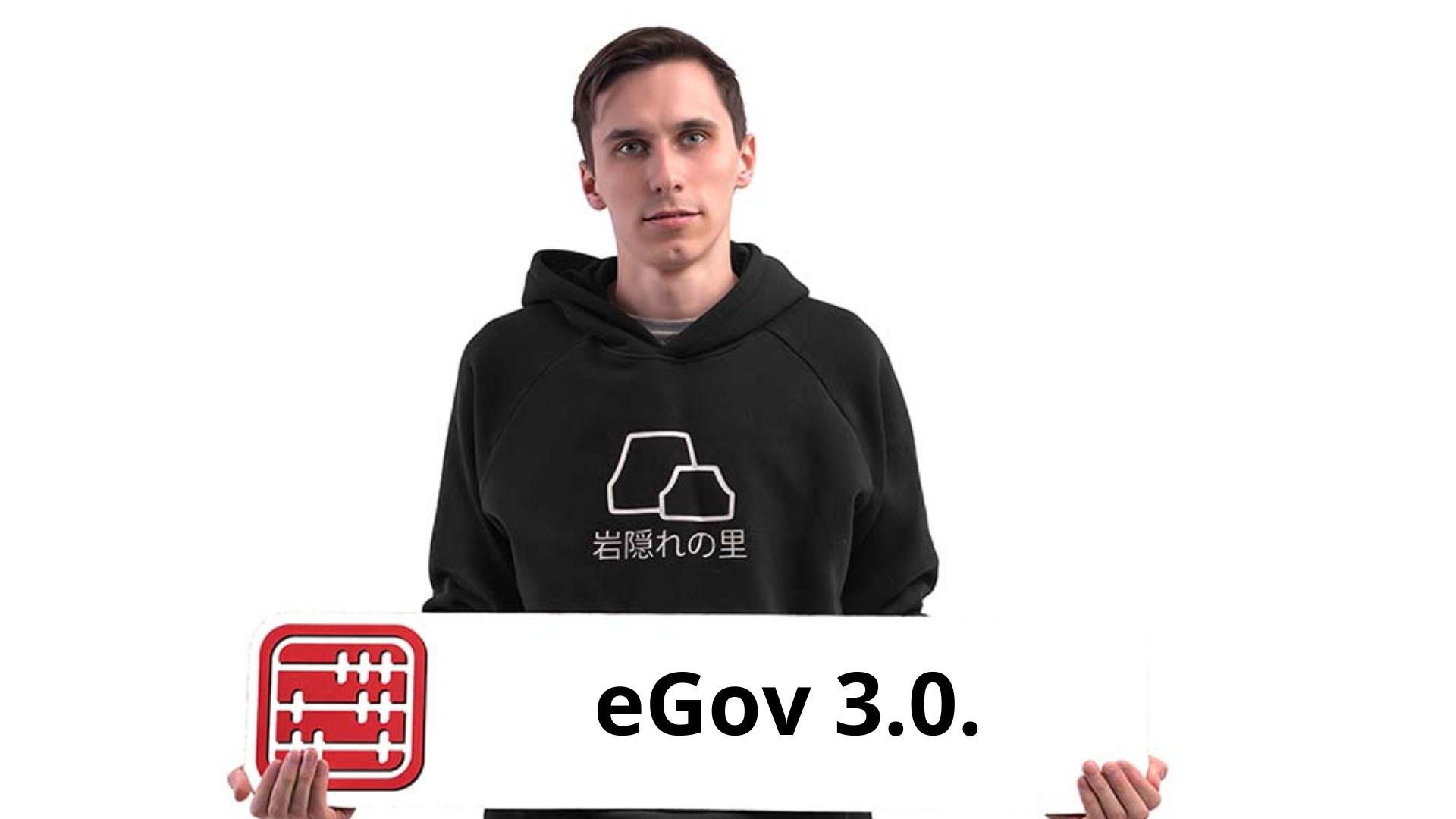 В Казахстане запустили новую версию портала eGov 3.0