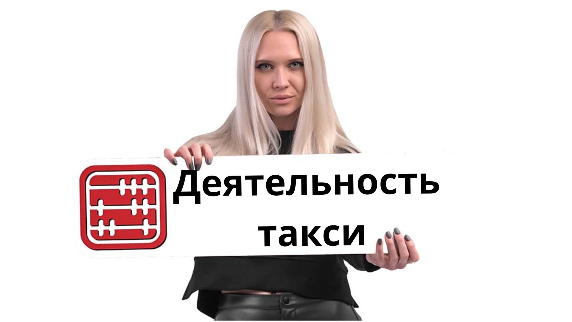 Уведомление о начале деятельности: что изменится с декабря 2026 года
