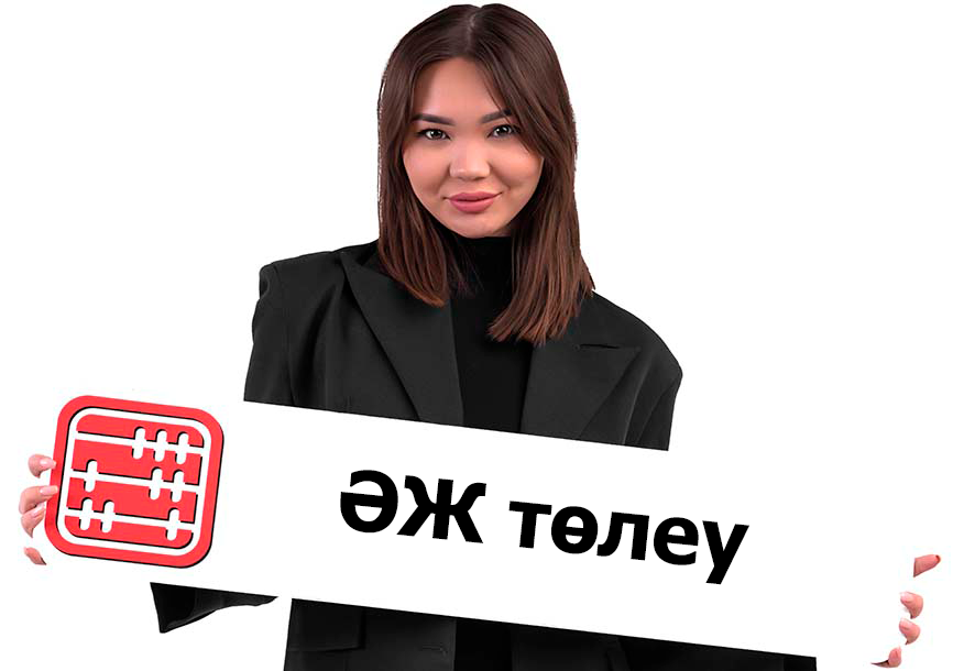 Қызметкер – еңбек сіңірген жылдары үшін зейнеткер, сондай-ақ 3-топ мүгедегі. СО төлеу қажет пе? Қызметкер – еңбек сіңірген жылдары үшін зейнеткер, сондай-ақ 3-топ мүгедегі. СО төлеу қажет пе?