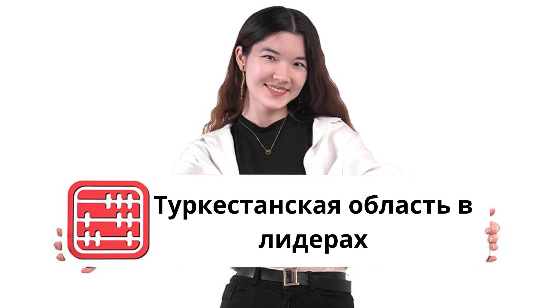 Назван регион-лидер по социальной экономике