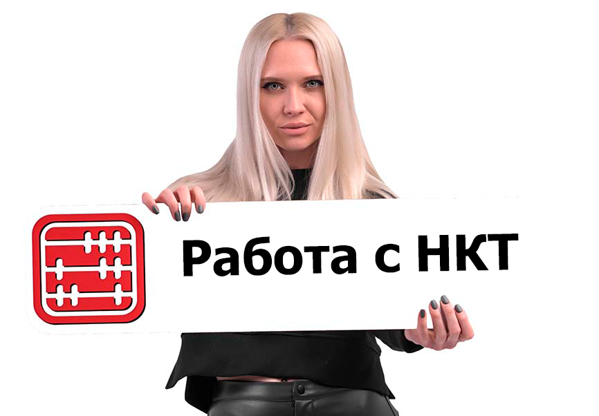 Работа с Национальным каталогом товаров с 2026 г.: как подготовиться?