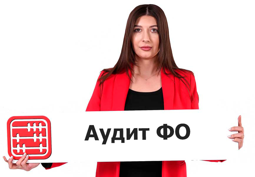 Аудит годовой финансовой отчетности для Астана Хаб не обязателен