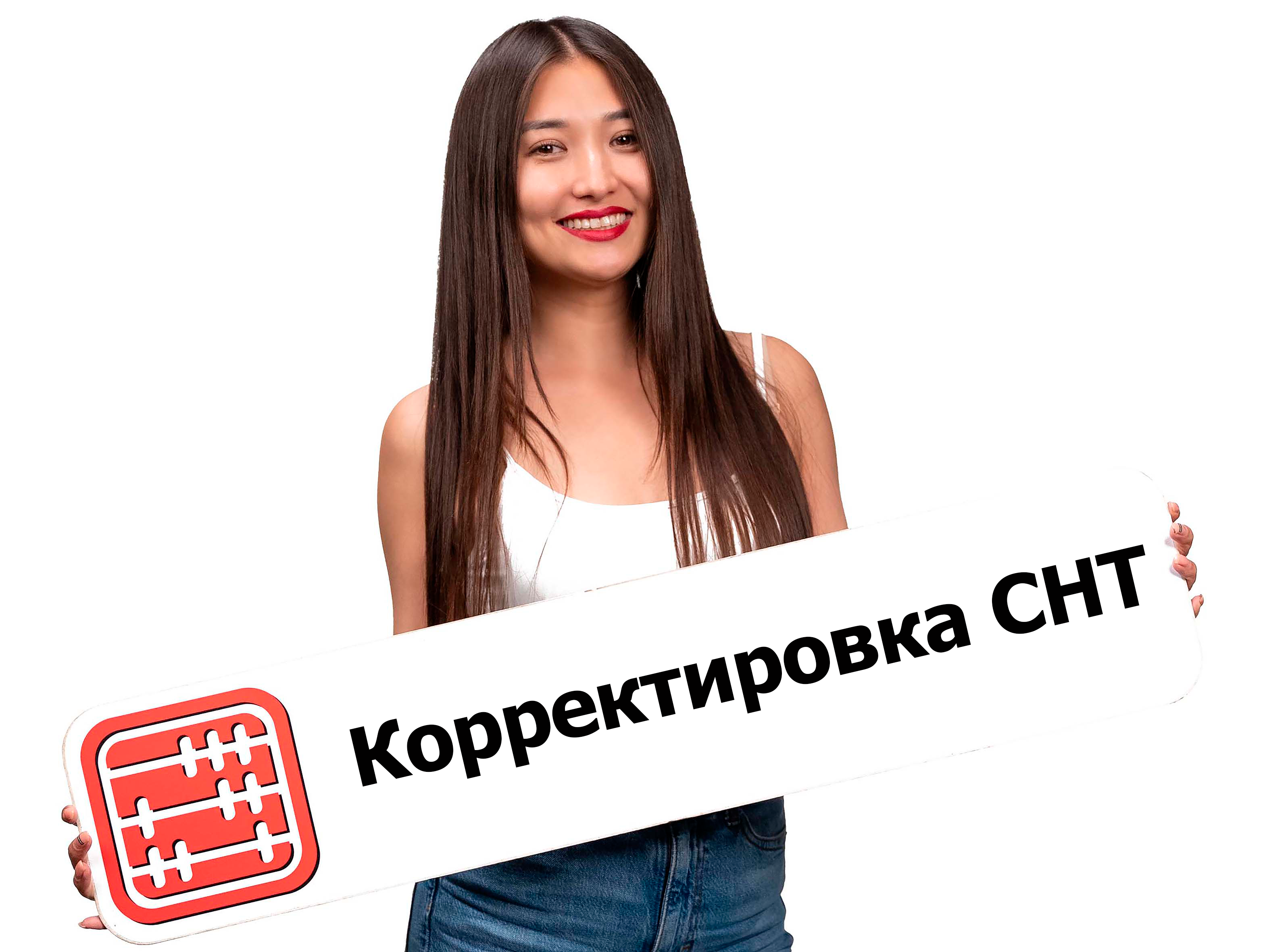 СНТ можно будет исправлять по итогам налоговой проверки